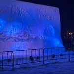 根室花まる - Queen