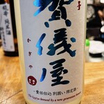 魚酒場 二つめ - 嘉儀屋
