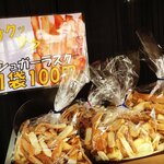 アイリスラーメン - シュガーラスク