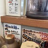 博多ラーメン鶴亀堂 鶴ヶ島店