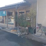 四里餅商事 大里屋 - 