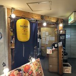 餃子工房 ちびすけ - お店の外観です。