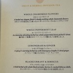 ザ ラウンジ＆バー - 