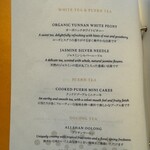 ザ ラウンジ＆バー - 