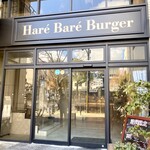 Hare Bare Burger - 