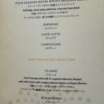 ザ ラウンジ＆バー - 