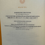 ザ ラウンジ＆バー - 