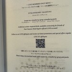 ザ ラウンジ＆バー - 