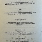 ザ ラウンジ＆バー - 