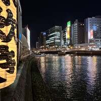 芝 - 