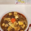 ラーメン さくらまる 三田店