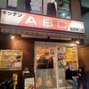 キッチンABC 池袋東口店
