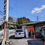 益蔵坂 かど乃や - 2024.2外観