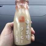 Ie Mushoppu Hyakushou Kazoku Kafe Kona - 寺尾牧場コーヒー牛乳 190円