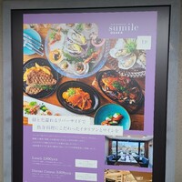 スミレオオサカ - 