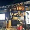 とんかつ家 比呂野