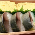 Daitokujisaikiya - さば寿司だし巻弁当