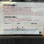 らぁ麺 すぎ本 - 