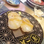 Uogashi Nigiri Hamaikkan - 