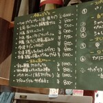 グリル ラバ ラボ - 