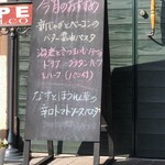 マンジャーレ - 店頭メニュー