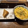 丸亀製麺 ペリエ千葉店