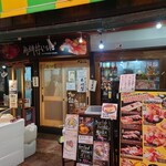 Kaisendon Ichiba - 