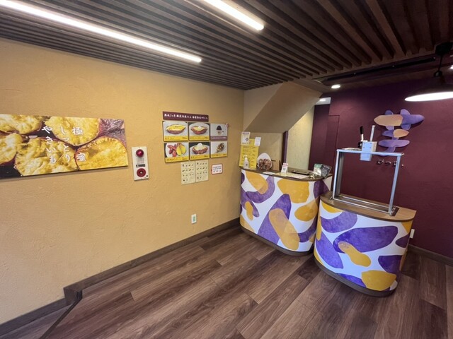 Imo Pippi. Kyoto Gion Ten photo 4