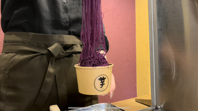 Imo Pippi. Kyoto Gion Ten photo 5