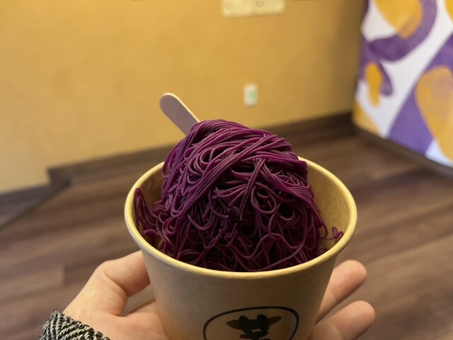 Imo Pippi. Kyoto Gion Ten photo 3