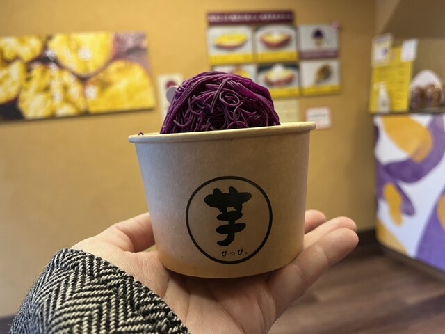 Imo Pippi. Kyoto Gion Ten photo 2