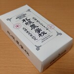 きのとや - 北海道ミルククッキー札幌農学校(3枚入)　180円