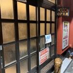 スパイスカレーキッチン居酒屋タラ - 