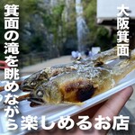 みのお滝茶屋 楓来坊 - 