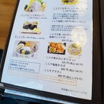 網元料理あさまる - 