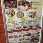 スパイスカレーキッチン居酒屋タラ 藤井寺店 - 