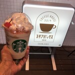 スターバックス・コーヒー - 