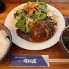 御食事処 濱松屋