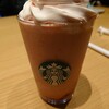 スターバックス・コーヒー 豊洲センタービル店