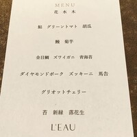L'EAU - 