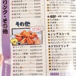 さくまお好み焼店 - 