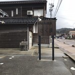 さくまお好み焼店 - 