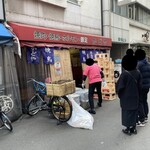 豚足のかどや - 店舗外観