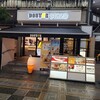 ドトールスタンド なんば千日前店
