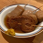 Kushiyaki Yokayoka - 
