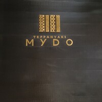 鉄板焼 MYDO - 
