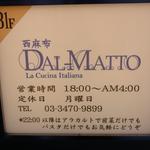 DAL-MATTO - 