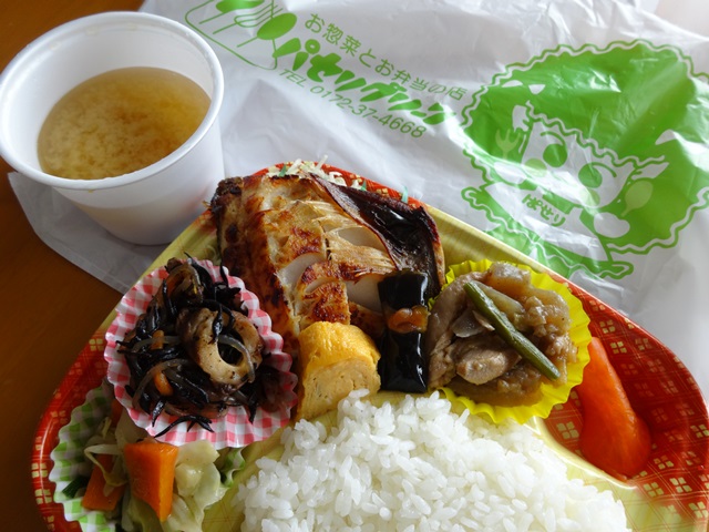 パセリグリーン - 中央弘前（弁当）の写真