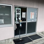 小林やきそば店 - 