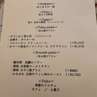 アルベルゴ・バンブー - 